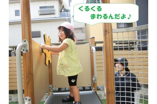 くるくるまわる<br><span style='color:#7f00ff;'>ハンドル</span>を発見！<br><br><span style='color:#ff7f00;'>「出発します～★」</span>と<br>運転手さんの気分でした♪<br>