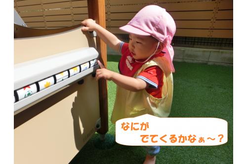 ほかにも<span style='color:#00ff00;'>くるくる回る<br>おもちゃ</span>がついていて<br>ひよこチームのお友だちも<br>興味津々！<br><br>あっちこっちへと<br>目移りしてしまいます<span style='color:#007fff;'>(^^♪</span>