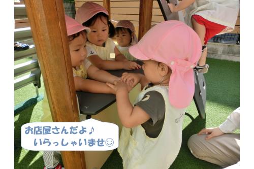 下側には<span style='color:#ff8205;'>カウンター</span>や<span style='color:#ff007f;'>コンロ</span>もあり<br>お店屋さんごっこも！<br><br><span style='color:#007fff;'>いらっしゃいませ～</span>と<br>大きな声が響いていますよ<span style='color:#ff0000;'>♡</span><br>滑るだけでなく<br><span style='color:#00ff00;'>ごっこあそび</span>や<br><span style='color:#ff007f;'>新しい挑戦</span>までできる<br>今回の遊具！<br><br><span style='color:#007fff;'>年齢に合わせて</span>様々な<br>あそびを楽しめたらと思います<span style='color:#00ff7f;'>(^^♪</span><br>また、次回のブログもお楽しみに<span style='color:#ffff00;'>★</span>