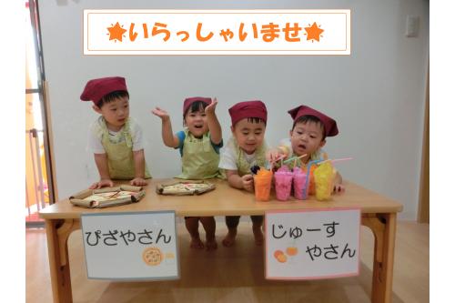 ピザ屋さんの<span style='color:#ff007f;'>開店</span>です！<br><br><span style='color:#ff7f00;'>「いらっしゃいませ～！」</span><br><span style='color:#ff007f;'>「おいしいですよ♡」</span>と<br>いろんな声が聞こえました<span style='color:#ffff00;'>★</span>