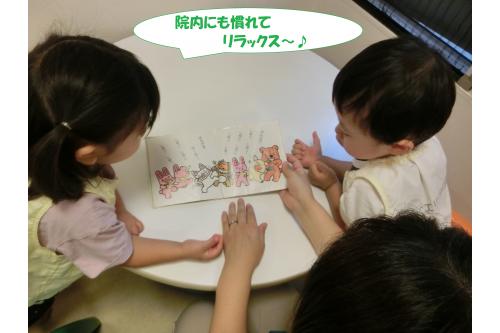 病院に入ると<br><span style='color:#ff7f00;'>絵本</span>を貸してもらい<br>少しずつリラックス。<br><br>ほかのお友だちに<br>挨拶したり絵本を読んで<br>過ごしました<span style='color:#00ff7f;'>(^^♪</span>