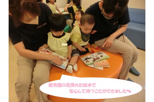保育園の絵本も<br>持って行ったのですが<br>見慣れた絵本に<span style='color:#ff7f00;'>安心</span>する様子も！<br><br>お友だちや先生も一緒で<br><span style='color:#ff00ff;'>普段と違う場所</span>でも<br>笑顔が見られました<span style='color:#ff0000;'>♡</span>