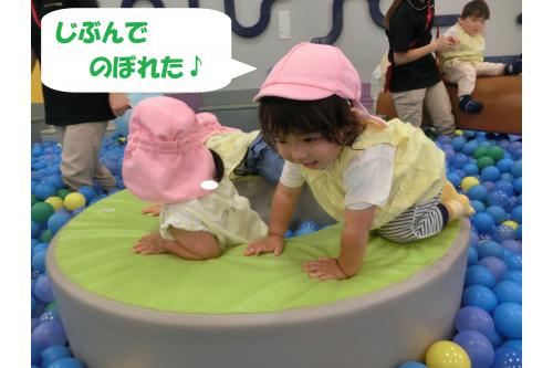 次は、<span style='color:#1e8eff;'>からだ遊びゾーン</span>★<br><span style='color:#2828ff;'>ボールプール</span>から出て<br>少し<span style='color:#ff2dff;'>休憩</span>？！<br>