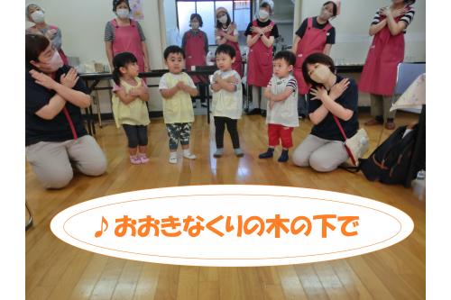 最後は<span style='color:#00ff00;'>「おおきなくりの木の下で」</span><br>知っている曲なので<br>みなさんにも<span style='color:#00ff00;'>歌って</span>いただきました！<br><br>帰り道でも<br><span style='color:#ff7f00;'>「また遊びに行こうね♪」</span>と<br><br>言っていた子ども達！<br><br><span style='color:#ff007f;'>地域の方との交流</span>を通して<br>優しい気持ちをたくさん<br>育んでいけたらと思います<span style='color:#ff0000;'>♡</span><br>また、次回のブログもお楽しみに<span style='color:#ffff00;'>★</span>
