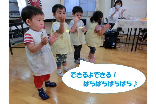 慣れてくると<br><span style='color:#00ff00;'>「こうするんだよ！」</span>と<br>得意げに披露して<br><span style='color:#ff7f00;'>たくさんの拍手</span>を<br>もらうことができました(^^♪<br>