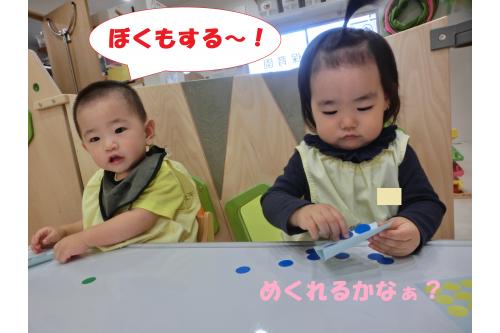 <span style='color:#ff00ff;'>台紙</span>から<span style='color:#7f00ff;'>自分</span>ではがして<br>貼れるようになってきました<span style='color:#ff0000;'>★</span>
