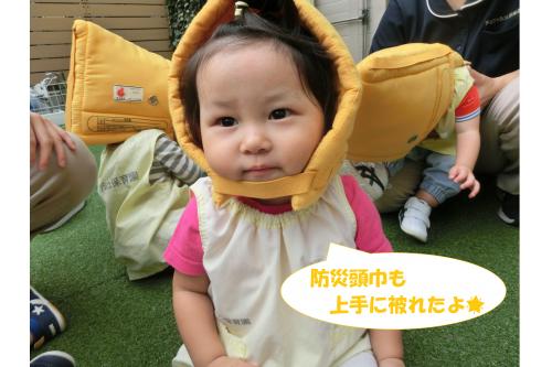園庭に避難してから<br><span style='color:#0000ff;'>防災頭巾</span>を被りました！<br><br><span style='color:#ff007f;'>頭をしっかりと<br>守るために被ってね</span>と<br>伝えて被っています。<br>