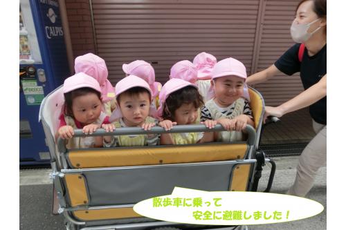 散歩車に乗って<span style='color:#ff7f00;'>一時避難場所</span>の<br><span style='color:#7f00ff;'>平野西公園</span>まで向かいました！<br><br>避難後は<span style='color:#ff007f;'>保護者の方</span>への<br><span style='color:#00ff00;'>引き渡しを想定</span>したやりとりも<br>再確認し、非常事態にも<br><span style='color:#0000ff;'>素早く安全に</span>対応できるように<br>しています。<br><br>もしものときも焦らず冷静な<br>判断の元、安全に避難できたらと<br>思います。<br><br>また、次回のブログもお楽しみに<span style='color:#ffff00;'>★</span>