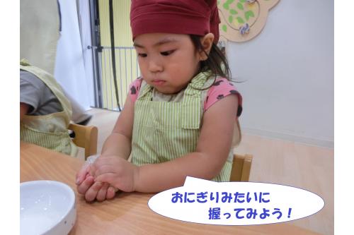 <span style='color:#00ff00;'>「ぎゅっぎゅっ！」</span><br>と<span style='color:#ff007f;'>おにぎり</span>のように<br>握る姿も！<br><br><span style='color:#ff7f00;'>力を入れすぎる</span>あまりに<br>口がとんがってしまうのも<br>かわいいです<span style='color:#ff007f;'>♡</span>
