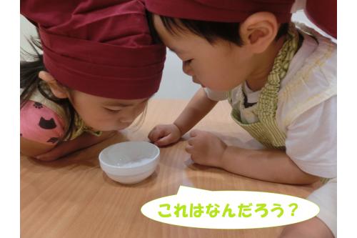 潰せたら次は<span style='color:#00ff00;'>味付け！</span><br><br><span style='color:#ff007f;'>これは何でしょう！</span>と<br>見せるとじっくり考えた後に<br><span style='color:#ff7f00;'>「お砂糖だ！」</span>と<br>見事正解を導き出した<br>子ども達です<span style='color:#ffff00;'>★</span>