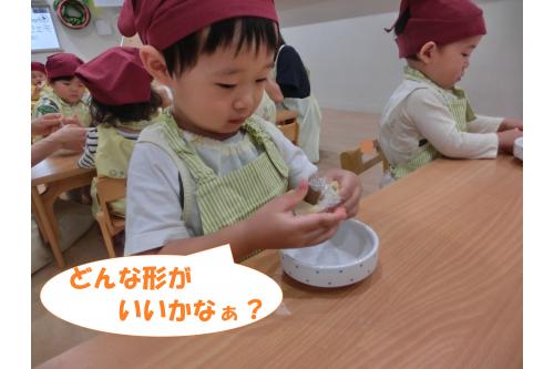 自分の<span style='color:#ff7f00;'>好きな形</span>に<br>してみよう！と<br>ラップにくるんでみると<br><br><span style='color:#00ff00;'>「どんな形がいいかなぁ？」</span><br><span style='color:#ff007f;'>「これ！丸くなった！」</span><br>と嬉しそうに見せてくれました<span style='color:#00ffff;'>♪</span>
