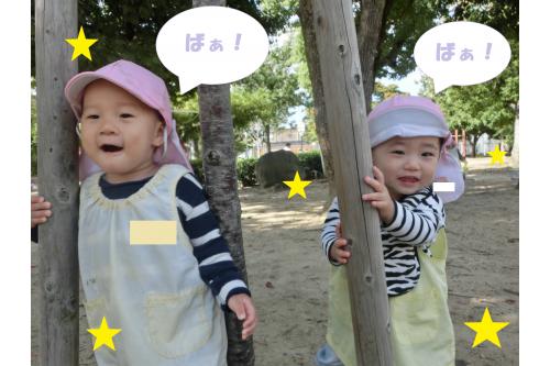 <span style='color:#ff4242;'>赤い葉っぱ</span>を見つけると<br>「あーかい、あかい…♫」と歌を歌ったり、<br><br><span style='color:#42ffa0;'>鳩さん</span>に興味津々で「まて～！」と追いかけっこ<span style='color:#ffbc7a;'>！！</span><br><br><span style='color:#bcff7a;'>木</span>があれば顔をのぞかせて「ばぁ！」と<span style='color:#ff7aff;'>ニコニコ</span>で<br>お顔を見せてくれます<span style='color:#ff7abc;'>(^^)</span>