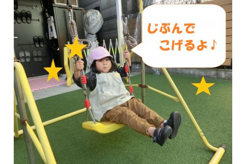 夏前までは<span style='color:#8c19ff;'>ブランコ</span>に乗ることに<br><span style='color:#389bff;'>不安だった</span>子どもたちも<br><span style='color:#ff962d;'>積み重ねる</span>ことで<span style='color:#ff3838;'>自信</span>がつき、<br>安定して<span style='color:#99ff33;'>乗れる</span>ように<br>なってきました<span style='color:#ff2893;'>♡</span><br><br>自分で足を<span style='color:#3399ff;'>曲げ伸ばし</span>して<br><span style='color:#ff2893;'>こぐ姿</span>までありました(*^^)v<br>