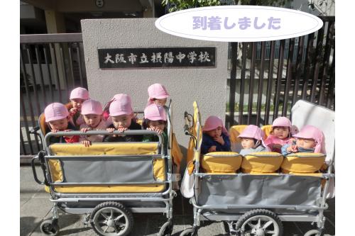 無事避難場所の<br><span style='color:#ff007f;'>摂陽中学校</span>に到着。<br><br><span style='color:#0000ff;'>実際の距離感</span>を<br>職員も<span style='color:#00ff00;'>再確認</span>できる<br>いい機会となりました。<br><br>また、次回のブログもお楽しみに<span style='color:#ffff00;'>★</span>