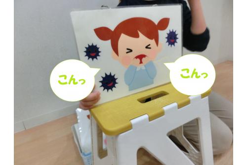 「<span style='color:#4ca5ff;'>しんどい時にこんこんって<br>出るものなーんだ？</span>」という<br>看護師からの問いかけに<br>「<span style='color:#00ffff;'>咳</span>！」と答えることが<br>できていた子どもたち！<br><br>咳や鼻水には、<span style='color:#a347ff;'>ばい菌がいっぱい</span><br>ついているんだよ！という話を<br><span style='color:#ff5656;'>真剣に</span>聞いていましたよ(<span style='color:#ff42a0;'>*</span>^^<span style='color:#ff42a0;'>*</span>)<br>