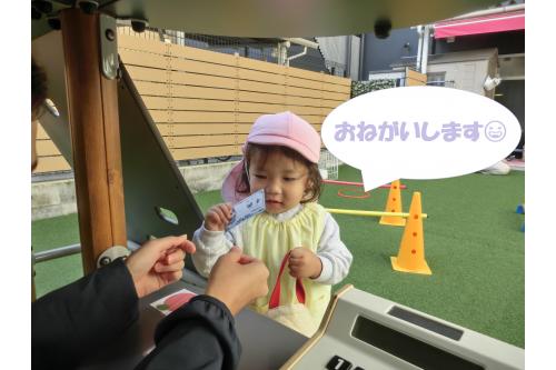お金もしっかりと払い<br><span style='color:#ff007f;'>「おつりもらってきてね~」</span>という言葉を覚えていて<br><span style='color:#00ff00;'>「これ~!」</span>と最後は<br><span style='color:#ff7f00;'>おつりを持って</span>帰って来てくれました。<br><br>お家の人とのお買い物も<br>もちろん楽しいですが<br><span style='color:#ff007f;'>「ひとりで」</span>という経験が<br>子ども達にとってうれしかったようで<br><span style='color:#00ff00;'>とても誇らしい顔</span>が印象的です!<br><br>これからも<span style='color:#7f00ff;'>できた!</span>が<br>たくさんあふれるような<br>日々にしていけたらと思います<span style='color:#7fff00;'>♪</span><br>また、次回のブログもお楽しみに<span style='color:#ffff00;'>★</span>