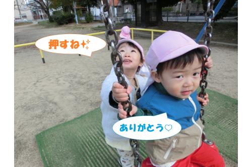 ブランコでは優しく<br><span style='color:#ff7f00;'>お友だちのブランコ</span>を<br>押してあげる姿が<span style='color:#ff00ff;'>♡</span><br><span style='color:#007fff;'>「怖くない？」</span>と確認したり<br><span style='color:#00ff00;'>「たのしいよ、ありがとう！」</span>と<br>お礼を言えたり保育者なしでも<br>やり取りを楽しんでいますよ<span style='color:#ffff00;'>★</span>