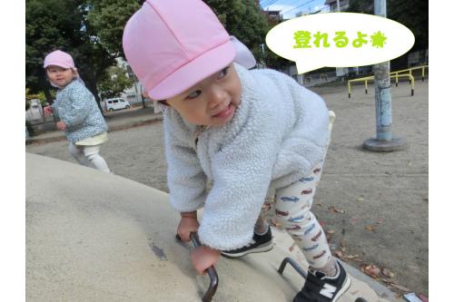 階段は簡単すぎるようで<br><span style='color:#ff007f;'>少しでも難しいものはないか</span>と<br>目を光らせている子ども達。<br><br><span style='color:#ff7f00;'>「これできてんで！」</span>と<br>得意げな顔がお兄さん、お姉さんで<br><span style='color:#7f00ff;'>たくましく見える</span>ようになりました♪<br><br>どんどんできることも増えて<br><span style='color:#00ff00;'>そんなことまで？！</span>と思わずこちらが<br>驚くこともたくさん！<br><br>これからもたくさんの<span style='color:#0000ff;'>「できた」</span>を<br>一緒に経験していけたらと思います<span style='color:#00ffff;'>♪</span><br>また、次回のブログもお楽しみに<span style='color:#ffff00;'>★</span>