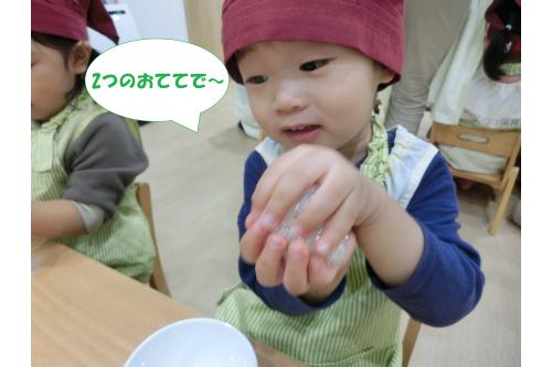 さあ、<span style='color:#75ffba;'>ご飯の準備</span>が出来たら<br><span style='color:#7575ff;'>おにぎり作り</span>の<span style='color:#bc7aff;'>スタート</span><span style='color:#ff7575;'>！</span>