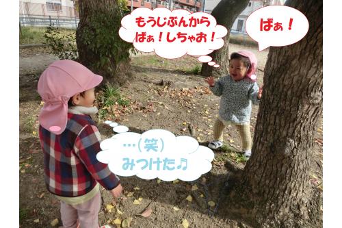 途中から<span style='color:#ffbc7a;'>りすチーム（１歳児）</span>のお友だちが<br><span style='color:#ff7aff;'>かくれんぼ</span>を始めました<span style='color:#ffff00;'>♪</span><br>その様子を見ていた<span style='color:#bcff7a;'>ひよこチーム（０歳児）</span>のお友だちも…（笑）<br>