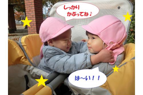 <span style='color:#007fff;'>お兄ちゃん</span>・<span style='color:#ff7aff;'>お姉ちゃん</span>、<span style='color:#ffbc7a;'>お友だち</span>…。<br><br><span style='color:#7aff7a;'>たくさんのふれあい</span>の中で、<br>日々いろいろなことを<span style='color:#bc7aff;'>経験</span>していく子どもたち<span style='color:#ff7a7a;'>(^^♪</span><br><br>たくさんのことを<span style='color:#7abcff;'>吸収</span>して、実際に<span style='color:#ff7f00;'>挑戦</span>してみて<br><span style='color:#7abcff;'>成長</span>していく姿をこれからも<span style='color:#ff7abc;'>見守って</span>いきたいと思います<span style='color:#ffff00;'>！</span><br><br>次回の<span style='color:#ff7aff;'>ブログ</span>もお楽しみに<span style='color:#ffff00;'>★</span>