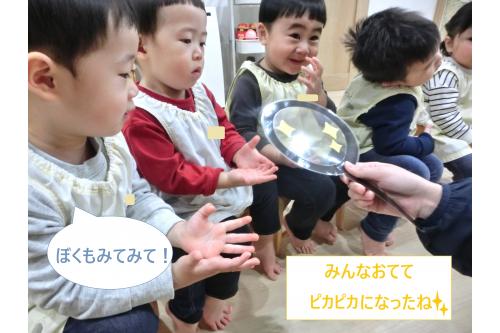 <span style='color:#ff00ff;'>「ばいきんさんいなくなったね」</span>と<br>子どもたちもニコニコに<span style='color:#ff0000;'>♥</span><br><br>みんなが手洗いした後に<br>先生たちが虫眼鏡で見にいくから<br><span style='color:#ff0000;'>しっかり手洗いしてね</span>と<br>お約束をしました(●'◡'●)<br><br>手洗い指導の後、実際に<br><span style='color:#7fff00;'>「カメさんで洗ってるよ」</span>と<br>練習の成果が出ている子どもたち♪<br><br>お家でもぜひ一度<br><span style='color:#0000ff;'>「あわわ手あらいのうた」</span>で<br>手洗いしてみてください!<br><br>次回のブログもお楽しみに<span style='color:#ffff00;'>★</span>
