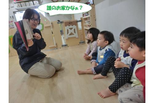 誰のお家か、何をプレゼントするか<br><span style='color:#ff007f;'>集中</span>して見ています<span style='color:#ffff00;'>★</span><br>物語の<span style='color:#7f00ff;'>少し長い絵本</span>も集中して<br>見ることができるようになってきました！<br><br><span style='color:#00ff00;'>「３匹のヤギのがらがらどん」</span><br><span style='color:#ff00ff;'>「しんごうきピコリ」</span><br>もよくリクエストがあります！<br>