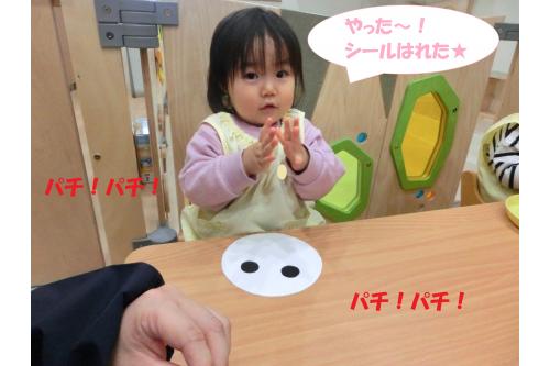 その次は<span style='color:#ff7aff;'>目</span>を<span style='color:#bc7aff;'>貼って</span>いきます<span style='color:#ffff7a;'>!!</span><br>「上手に貼れたね~」と伝えると嬉しくって<span style='color:#ffbc7a;'>拍手</span>!<br>