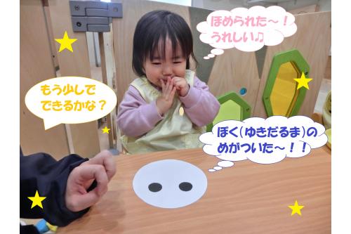 恥ずかしくて…<span style='color:#ff7aff;'>照れて</span>ますね<span style='color:#7affbc;'>(笑)</span>