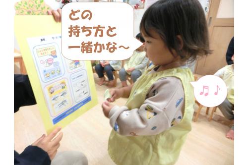 スプーンの持ち方も<span style='color:#ff962d;'>色々( ゚Д゚)</span><br><br>まずは<span style='color:#2893ff;'>1歳クラスのお友達</span>が<br>いつもの持ち方を<br><span style='color:#ff962d;'>見せてくれました★</span><br><br><span style='color:#ff2828;'>食事の時間以外</span>で持つスプーンは<br>なんだか<span style='color:#33ff99;'>新鮮!?</span>