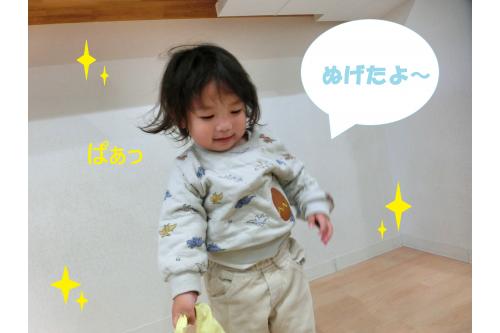 一人ですることが<span style='color:#9e3dff;'>難しい時</span>は<br>「手伝って～」と<br>先生と一緒にやりながらも<br>ほとんど<span style='color:#ff5bff;'>一人で出来るように</span><br>なっています★<br>