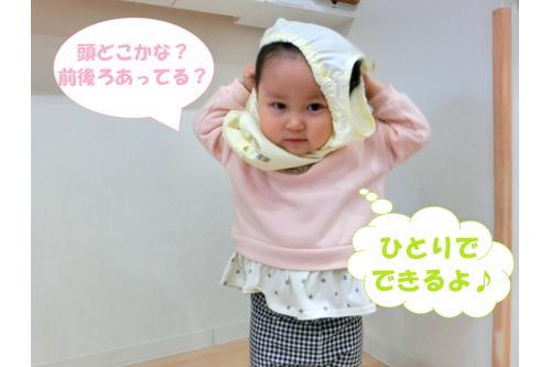 <span style='color:#ffb266;'>スモックを着る</span>時も<br>「（裏表が）あってる？」と<br>先生に聞きながら<br><span style='color:#ff5b5b;'>一人で挑戦</span>✨<br>