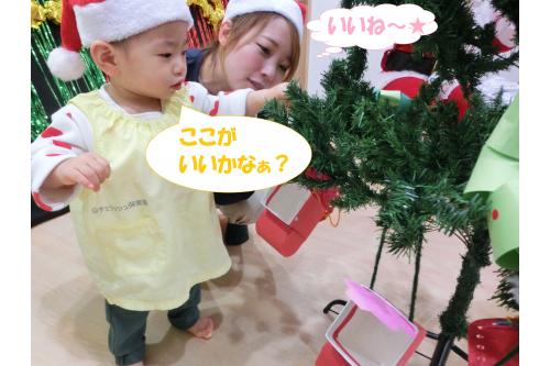 <span style='color:#00ff00;'>クリスマス</span>の<span style='color:#bc7aff;'>飾り付け</span>は<br>それぞれのクラスで作った製作を<br>「ここにしようかな？」「こっちがいいかな？」と<br><span style='color:#ffbc7a;'>悩みながら</span>つけていました<span style='color:#ff7abc;'>(^^♪</span><br><br>ちなみに…<br><span style='color:#ff00ff;'>うさぎチーム（２歳児）</span>が<span style='color:#ff00ff;'>靴下</span><br><span style='color:#ff7f00;'>りすチーム（１歳児）</span>が<span style='color:#ff7f00;'>リース</span><br><span style='color:#00ff00;'>ひよこチーム（０歳児）</span>が<span style='color:#00ff00;'>ブーツ</span>でした♪<br>