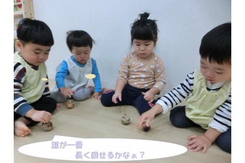 <span style='color:#00ff00;'>完成したコマ</span>を早速みんなで<br>回してみました<span style='color:#ffff00;'>★</span><br><span style='color:#ff007f;'>「長く回っていた人が勝ち！」</span>という<br>ルールで何度も楽しみました♪<br><br><span style='color:#7f00ff;'>逆さゴマ</span>なのでうまく回ると反対向きに<br>ひっくり返るのですが<br><span style='color:#ff7f00;'>「できない～！」</span>といいつつも<br>何度も挑戦しているうさぎチームさんです<span style='color:#00ffff;'>(^^♪</span>