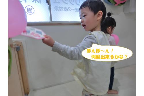 完成した羽子板で<br><span style='color:#ff007f;'>風船</span>をポンポン♪<br><br><span style='color:#7f00ff;'>「何回出来るかチャレンジしよ！」</span>と<br>数を数えたいり<br><span style='color:#ff7f00;'>「先生生行くで～」</span>と<br>風船をキャッチし合ったり…<br><br>どんどん新しい遊びが生まれました<span style='color:#00ff00;'>(^^♪</span>