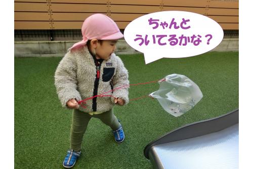 <span style='color:#ff9e3d;'>楽しみ</span>にしていた<span style='color:#389bff;'>凧揚げ</span>の日✨<br><br>先生が見本を見せると<br>「<span style='color:#ff5656;'>うわ~</span>」<br>「<span style='color:#baff75;'>やりたい</span>」<br>と言って早くやりたくて仕方がない様子<span style='color:#bc7aff;'>♪</span><br><br><span style='color:#70ffff;'>風</span>が吹いていたこともあり<br>少し走っただけで凧が<span style='color:#6666ff;'>フワフワ舞い上がり</span><br>その様子に<span style='color:#ff66b2;'>大興奮</span<span style='color:#ff75ff;'>♡</span><br><br>走っている時もちゃんと飛んでいるか<br>何度も後ろを<span style='color:#9eff3d;'>振り返って確認</span>していましたよ<span style='color:#ff7a7a;'>(笑)</span>