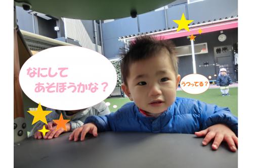 久しぶりに会えた<span style='color:#ffbc7a;'>お友だち</span>や<br><span style='color:#7affff;'>先生</span>にニコニコでした<span style='color:#ff7abc;'>(^^♪</span><br><br>お友だちの姿が見えないと<br>「<span style='color:#bcff7a;'>〇〇は～？</span>」と<span style='color:#00ff00;'>キョロキョロ</span><span style='color:#ff0000;'>！</span><br>お話しできる<span style='color:#bc7aff;'>言葉</span>も増えていて<br>より、<span style='color:#ff7abc;'>成長</span>を感じる先生でした<span style='color:#7affff;'>（笑）</span>
