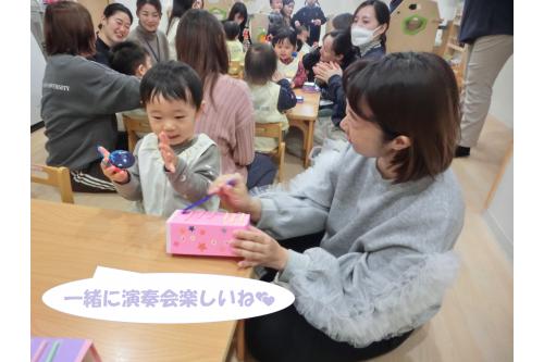 演奏会では<br><span style='color:#007fff;'>「雪だるまのチャチャチャ」</span><br>を披露したり<br>みんなからリクエストをもらい<br><span style='color:#ff7f00;'>「ジングルベル」</span><br><span style='color:#ff007f;'>「おもちゃのチャチャチャ」</span><br>も演奏しました<span style='color:#00ff7f;'>(^^♪</span><br>保護者の方と過ごす時間が<br>たのしくて後半は<span style='color:#ff007f;'>ニコニコ笑顔</span>も<br>たくさん見られましたよ<span style='color:#ffff00;'>★</span><br>普段の子ども達の様子や<br><span style='color:#ff007f;'>お友だちとの関わり</span>も<br>見てもらえたかと思います!<br><br>ぜひ連絡帳での様子も<br><span style='color:#7f00ff;'>参観を思い出して</span>読んでみてくださいね。<br><br>次回のブログもお楽しみに<span style='color:#ffff00;'>★</span>