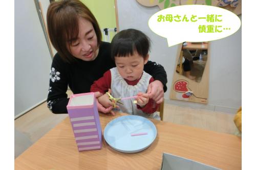 <span style='color:#7f00ff;'>はさみ</span>でストローを切ったり…<br>