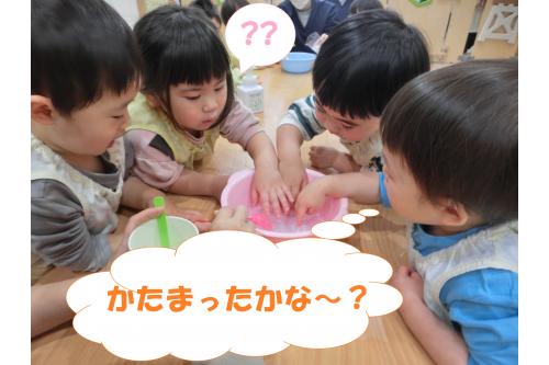 まずは、いつもの<span style='color:#ff962d;'>スライム</span>づくり★<br><br>せんたく糊とお水と・・・<br>最後に魔法のお水を入れて<span style='color:#9123ff;'>混ぜ混ぜ!<br></span>「あれ?ゼリーみたいになった!」<br><br><span style='color:#ff2dff;'>変化</span>に気付いて<br>すぐに<span style='color:#2dff96;'>感触を確認</span>しています(*'▽')<br>
