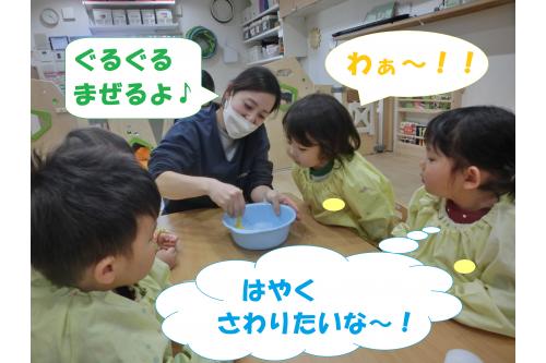 こちらは、<span style='color:#ff2391;'>ふわふわスライム</span>づくり★<br><br>せんたく糊とお水と<br>魔法の水に加えて…<br><span style='color:#93ff28;'>泡ハンドソープ</span>を入れます!(^^)!<br><br>同じく固まりそうだけど、<br><span style='color:#2d96ff;'>どんな感触のスライム</span>が<br>できあがるかな~?<br>