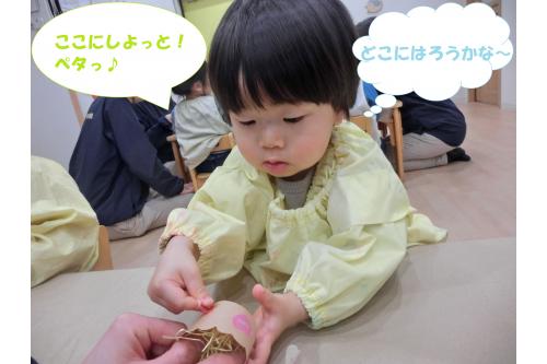 カップに<span style='color:#ff60af;'>ハート</span>のシールを貼って<br>可愛く<span style='color:#ffa54c;'>デコレーション</span><span style='color:#bc7aff;'>♡</span><br><br>「<span style='color:#70b7ff;'>どこにはろうかな~</span>」<br>と1つ1つ<span style='color:#6666ff;'>真剣</span>に考えながら<br>貼っていましたよ<span style='color:#7aff7a;'>♪</span>