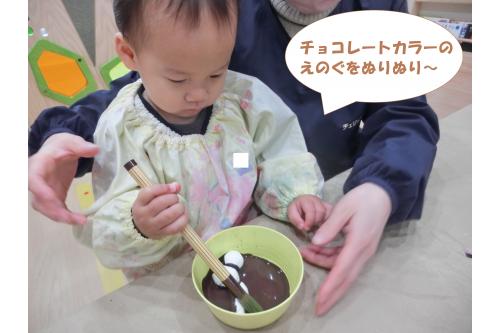 <span style='color:#5b5bff;'>形作り</span>が出来たら、<br>茶色の絵の具の中に<br>入れて<span style='color:#ff4ca5;'>色付け</span><span style='color:#ff3d3d;'>!!</span>