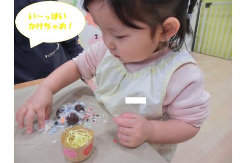 <span style='color:#ff70ff;'>とても楽しかった</span>ようで<br>トッピングに<span style='color:#ff9b38;'>夢中</span>の子ども達!<br><br>茶色い部分が<span style='color:#47ffa3;'>見えなくなる</span>ほど<br>トッピングしているお友達もいましたよ<span style='color:#ff7a7a;'>(笑)</span>