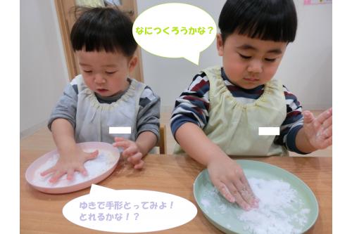 雪をお皿いっぱいに広げて<br><span style='color:#adff5b;'>手形</span>をとったり<br><span style='color:#8e1eff;'>雪だるま</span>を作ったりと<br>雪遊びに夢中<span style='color:#ff7f00;'>★★</span>