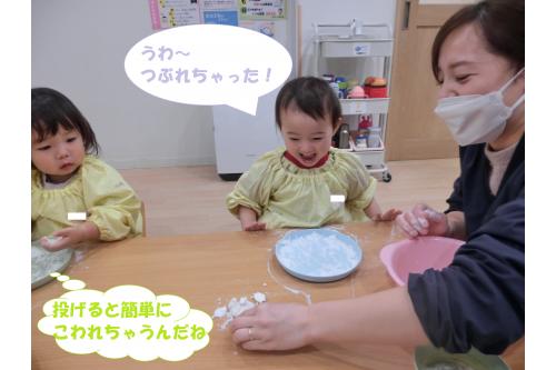 ボールを作って<br>「<span style='color:#ff56aa;'>えいっ</span>」と投げると<br>グシャっとつぶれる姿を見て<br>まさかつぶれるとは思っていなかったようで<br>その様子をみて<span style='color:#ff5151;'>大爆笑</span>していました<span style='color:#ffb770;'>(^^♪</span><br><br>雪を触るのが<span style='color:#ff6bff;'>初めて</span>の子どももいて<br>先生と様々な<span style='color:#33ff33;'>発見</span>や<span style='color:#33ff99;'>遊び</span>を楽しむことができました！<br><br>次回のブログもお楽しみに<span style='color:#ffff00;'>☆</span>