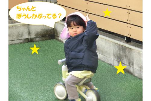 園庭で<span style='color:#ff7a7a;'>お兄ちゃん</span>・<span style='color:#ff7abc;'>お姉ちゃん</span>たちと遊ぶときに<br><span style='color:#ff7aff;'>三輪車</span>を乗る様子を「いいな~」「のってみたいな」と<br><span style='color:#3d9eff;'>興味津々</span>で見ていた<span style='color:#7affbc;'>ひよこチーム</span>さん<span style='color:#ffff00;'>!!</span><br><br>ついに<span style='color:#ffbc7a;'>足</span>も届くようになり念願の<span style='color:#ffbc7a;'>三輪車</span>に<br>乗ることができました<span style='color:#bc7aff;'>♪</span>