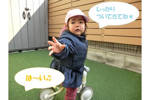 上手に足で<span style='color:#ff7f00;'>地面</span>を蹴って<span style='color:#ff3d9e;'>前</span>に進ませることができたり、<br>「<span style='color:#ff7a7a;'>バックオーライ</span>!」と<span style='color:#ff00ff;'>前</span>ではなく<br><span style='color:#9eff3d;'>後ろ</span>に下がる子どもも…(笑)<br><br>足で蹴るのが難しい子は<br>「<span style='color:#bc7aff;'>せんせい!いっしょにしよう!</span>」と<br><span style='color:#7affff;'>手を引いて</span>誘ってくれました<span style='color:#ff7abc;'>(^^♪</span>