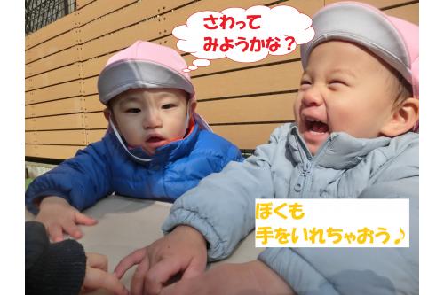 遊びの途中で園庭にある<span style='color:#ff7a7a;'>机</span>に<br><span style='color:#ffbc7a;'>穴</span>があいていることに気付き<br><span style='color:#bcff7a;'>手</span>を入れて<span style='color:#bc7aff;'>確認</span>!!<br><br>「なんの<span style='color:#ff7a7a;'>あな</span>かな?」「どこに<span style='color:#7affff;'>つながっている</span>のかな?」<br>「あ!<span style='color:#ffbc7a;'>て</span>がでてきた!」と<span style='color:#ff7aff;'>小さな穴</span>に<span style='color:#ffbc7a;'>興味津々</span>でした!<br><br>この<span style='color:#ff7abc;'>穴</span>は<span style='color:#ff007f;'>夏</span>に<span style='color:#ffbc7a;'>パラソル</span>が刺さっていたものです<span style='color:#ff7abc;'>!</span><br>子どもたちが<span style='color:#7abcff;'>いろいろ</span>なことに<span style='color:#ff7aff;'>興味</span>を持ち始め、見つけることができました<span style='color:#7affff;'>♪</span><br><span style='color:#7affbc;'>できなかったこと</span>、<span style='color:#ff7aff;'>見つけられなかった</span>ものが<br>日々の成長で<span style='color:#7affbc;'>できるようになった</span>り、<span style='color:#ff7aff;'>見つけられた</span>り…。<br><br>これからの子どもたちの<span style='color:#ff007f;'>成長</span>も楽しみです<span style='color:#ffbc7a;'>♪</span><br>次回の<span style='color:#ff7aff;'>ブログ</span>もお楽しみに<span style='color:#ffff00;'>★<br></span>