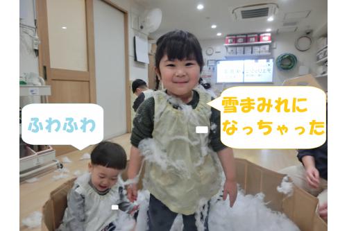 全身で<span style='color:#ff23ff;'>綿の感触</span>を感じ、<br><span style='color:#ff9933;'>夢中</span>になって遊びました<span style='color:#2d96ff;'>(^^♪</span><br>遊んだ後は<span style='color:#2dff96;'>お片付け</span>!<br>みんな<span style='color:#2d96ff;'>“除雪車”</span>になって、<br>お部屋を<span style='color:#33ff99;'>綺麗</span>にしてくれましたよ<span style='color:#ff9933;'>★</span><br><br><span style='color:#ff9933;'>次回のブログ</span>もお楽しみに<span style='color:#28ffff;'>(^^)/</span><span style='color:#99ff33;'>(^^)/</span>